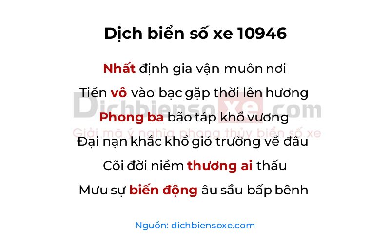 Dịch thơ biển số 10946
