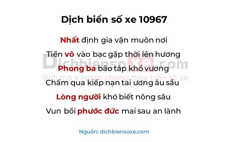 Dịch thơ biển số 10967
