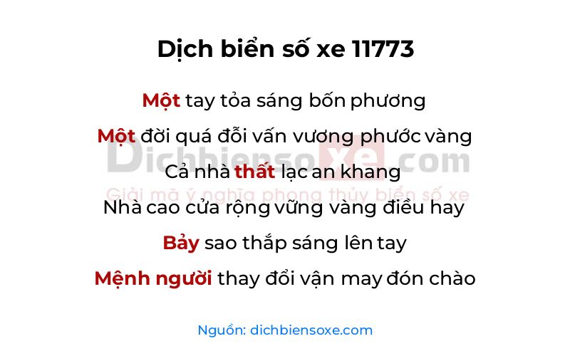 Dịch thơ biển số 11773