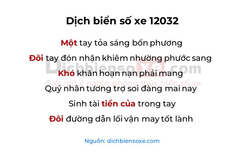Dịch thơ biển số 12032
