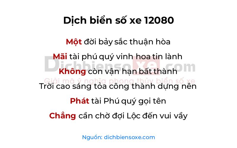 Dịch thơ biển số 12080