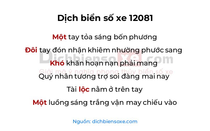 Dịch thơ biển số 12081