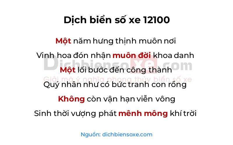 Dịch thơ biển số 12100