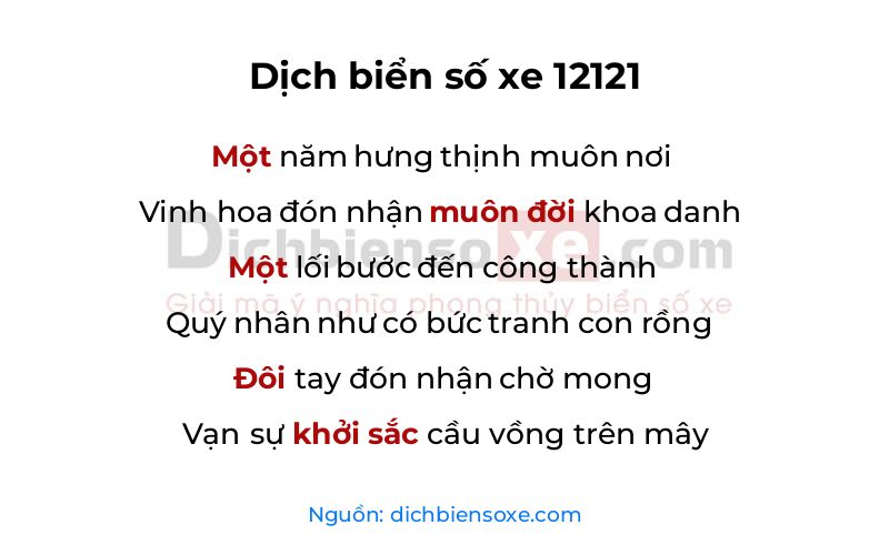 Dịch thơ biển số 12121