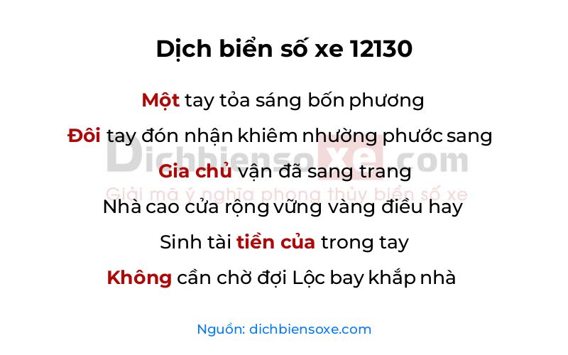 Dịch thơ biển số 12130