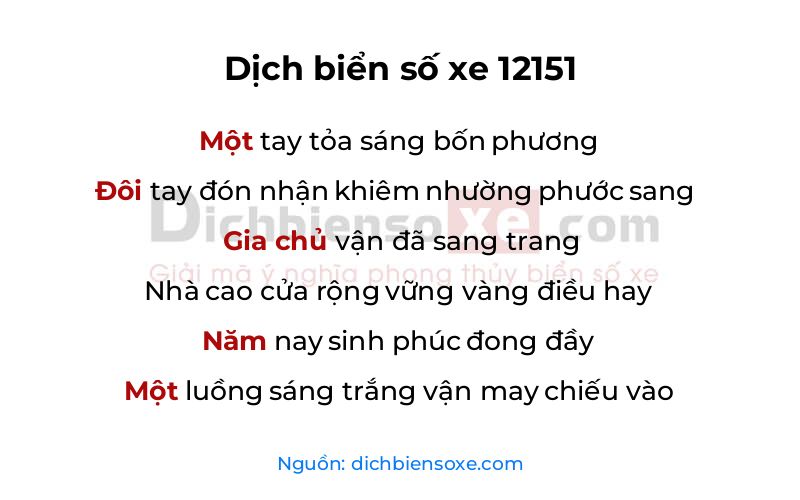 Dịch thơ biển số 12151