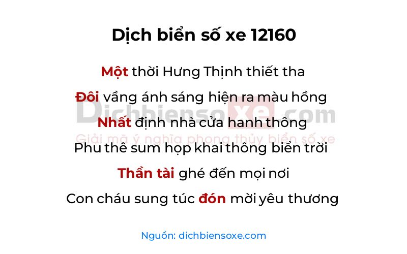 Dịch thơ biển số 12160