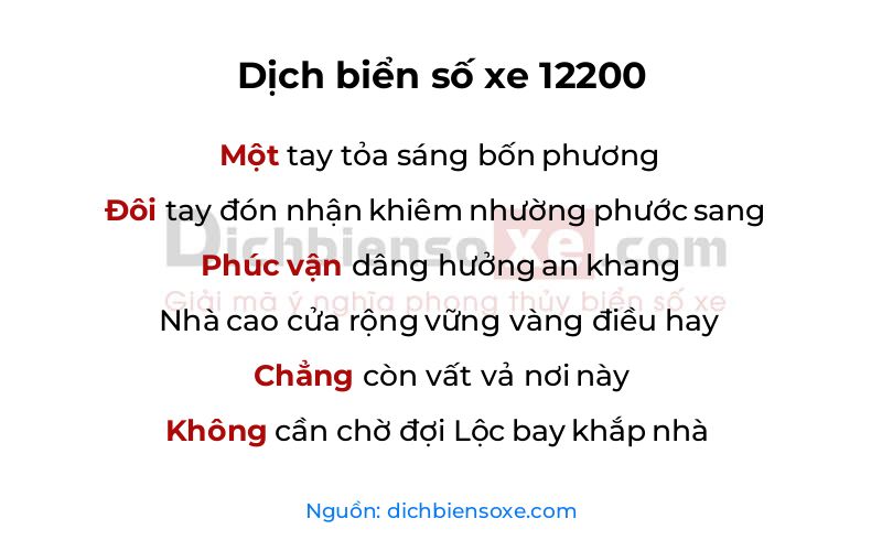 Dịch thơ biển số 12200