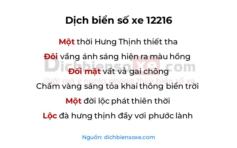 Dịch thơ biển số 12216