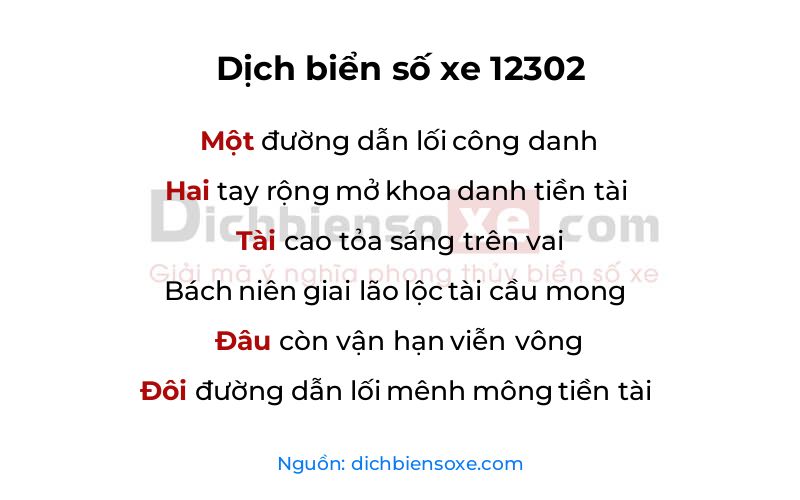 Dịch thơ biển số 12302