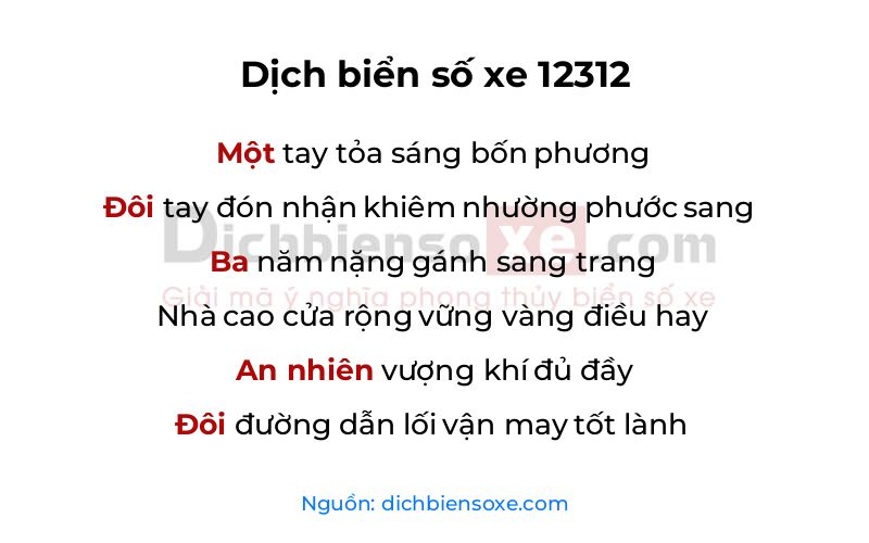Dịch thơ biển số 12312