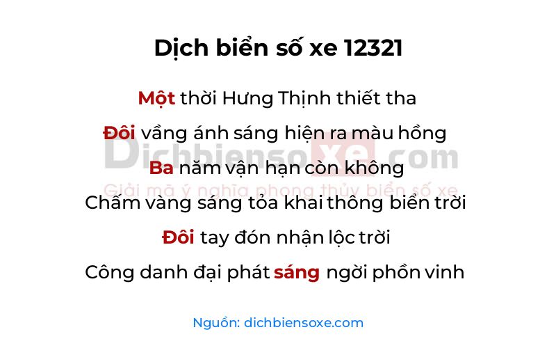 Dịch thơ biển số 12321