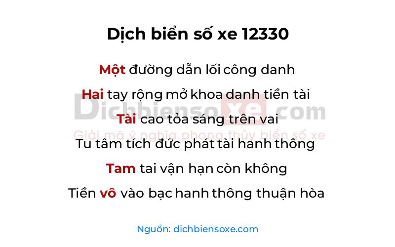 Dịch thơ biển số 12330