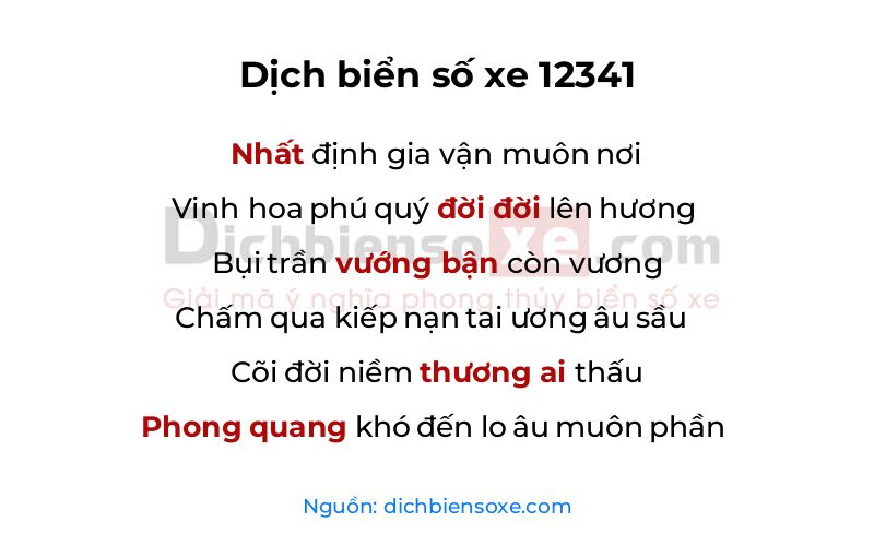 Dịch thơ biển số 12341