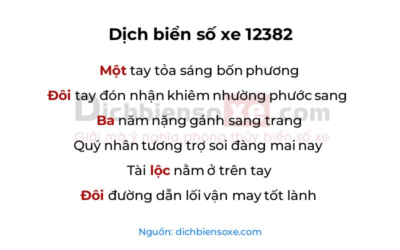 Dịch thơ biển số 12382
