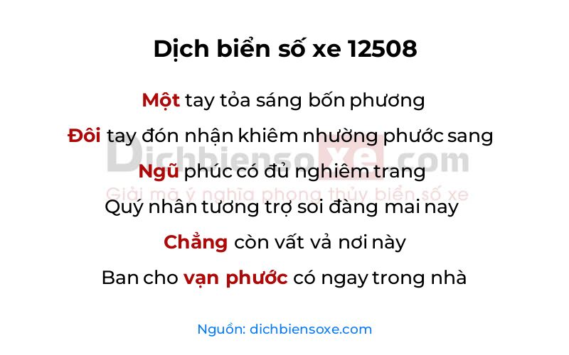 Dịch thơ biển số 12508
