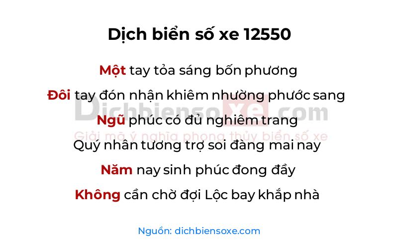 Dịch thơ biển số 12550
