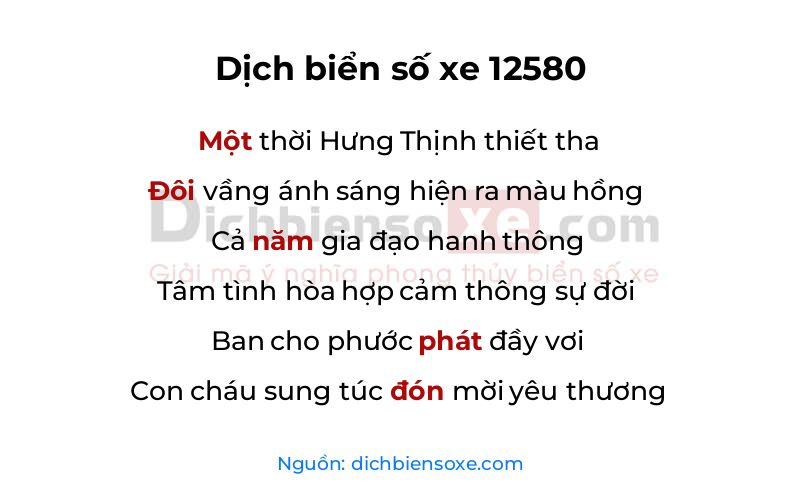 Dịch thơ biển số 12580