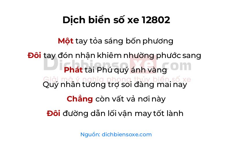 Dịch thơ biển số 12802