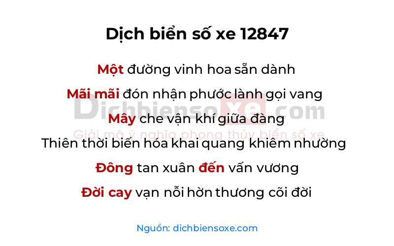 Dịch thơ biển số 12847