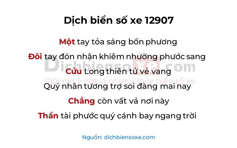 Dịch thơ biển số 12907