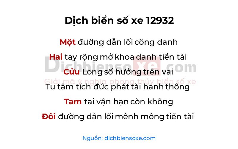 Dịch thơ biển số 12932