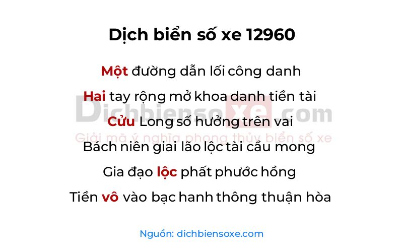Dịch thơ biển số 12960