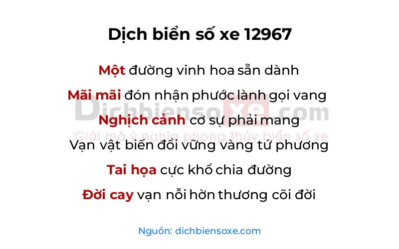 Dịch thơ biển số 12967