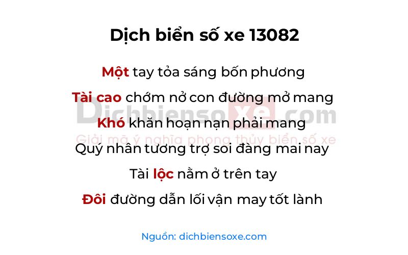 Dịch thơ biển số 13082