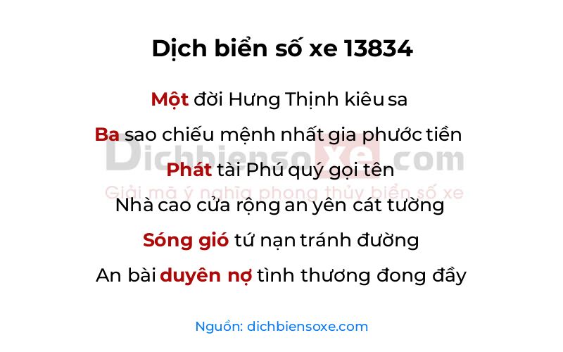 Dịch thơ biển số 13834