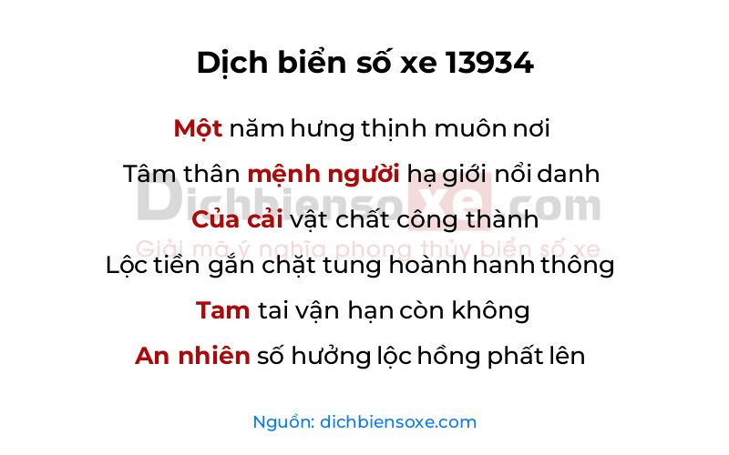 Dịch thơ biển số 13934