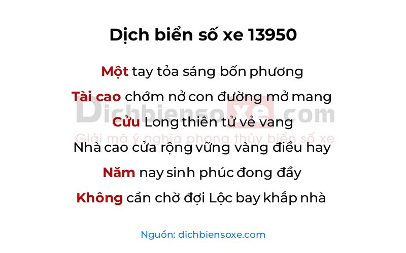 Dịch thơ biển số 13950
