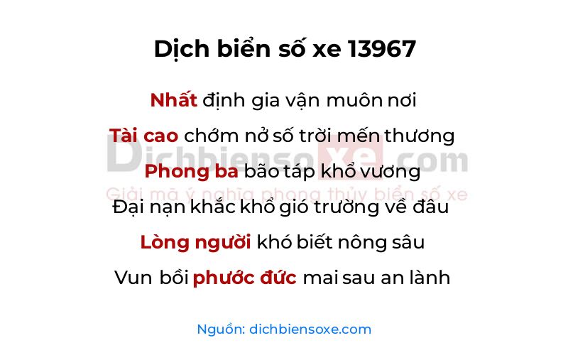Dịch thơ biển số 13967