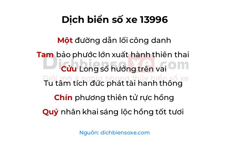 Dịch thơ biển số 13996