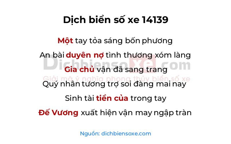 Dịch thơ biển số 14139