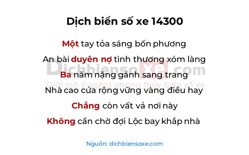Dịch thơ biển số 14300