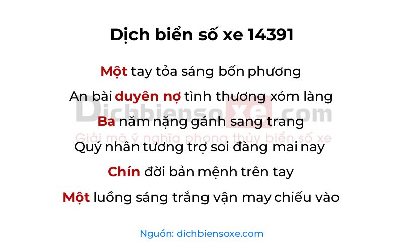 Dịch thơ biển số 14391