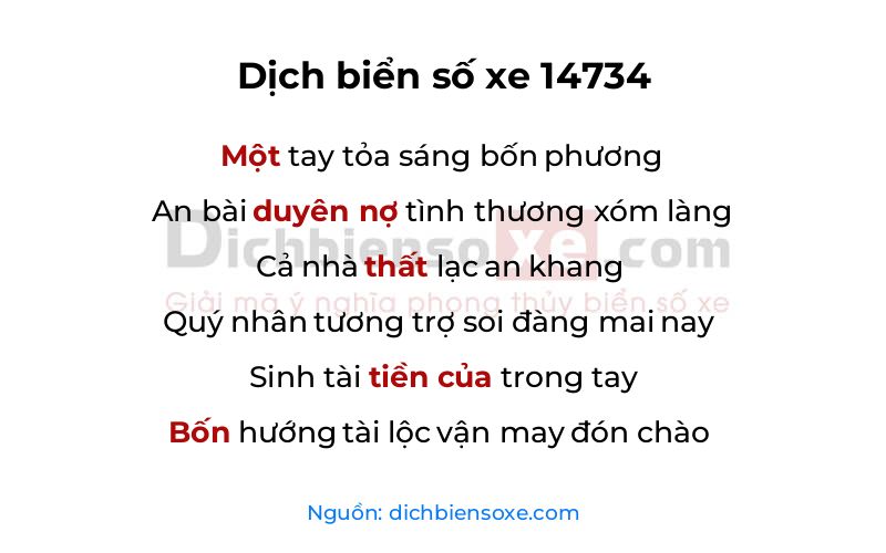 Dịch thơ biển số 14734