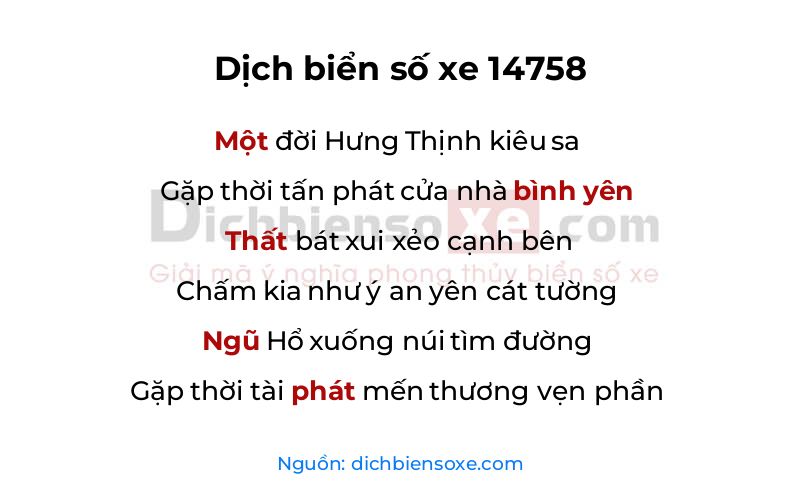 Dịch thơ biển số 14758