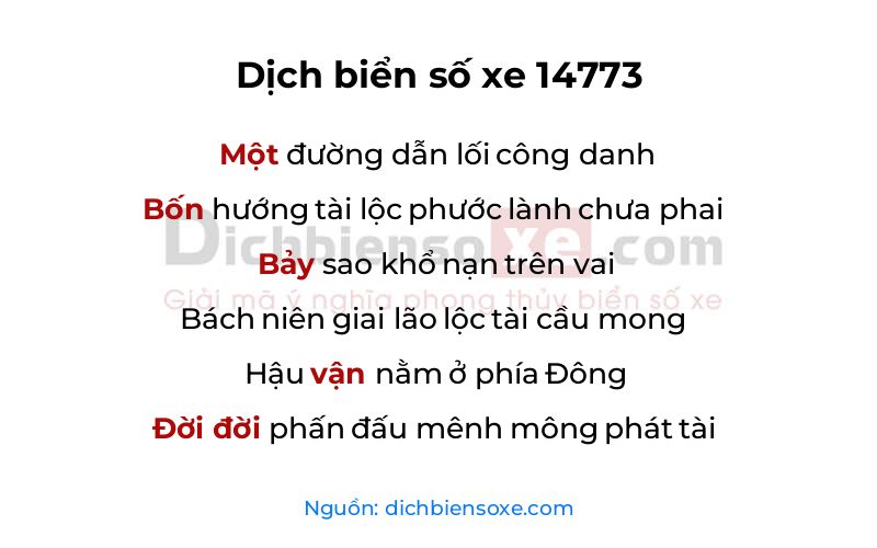 Dịch thơ biển số 14773
