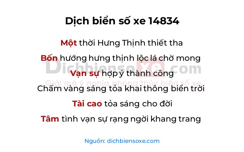 Dịch thơ biển số 14834