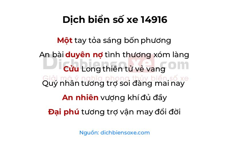 Dịch thơ biển số 14916