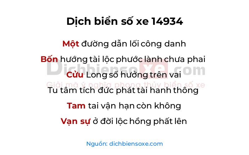 Dịch thơ biển số 14934