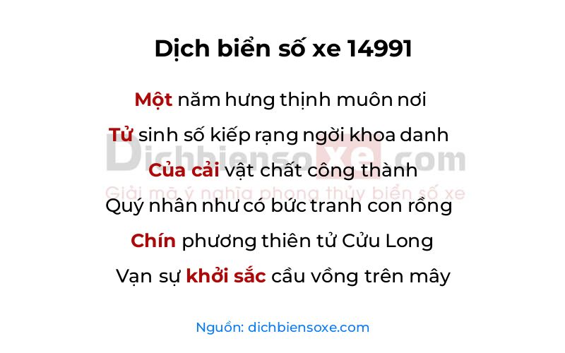 Dịch thơ biển số 14991