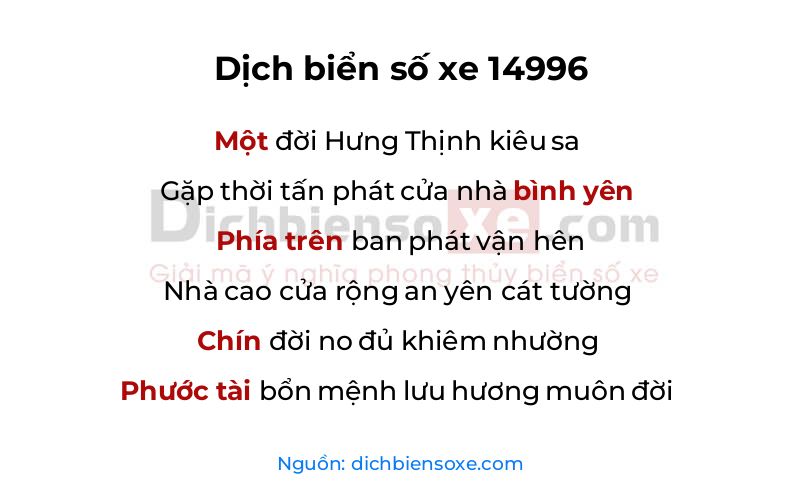 Dịch thơ biển số 14996