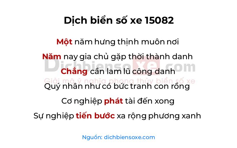 Dịch thơ biển số 15082
