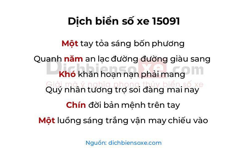 Dịch thơ biển số 15091