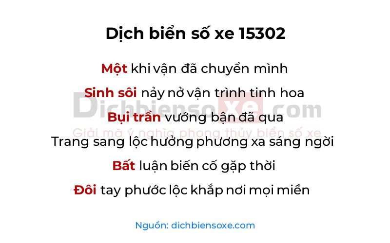 Dịch thơ biển số 15302