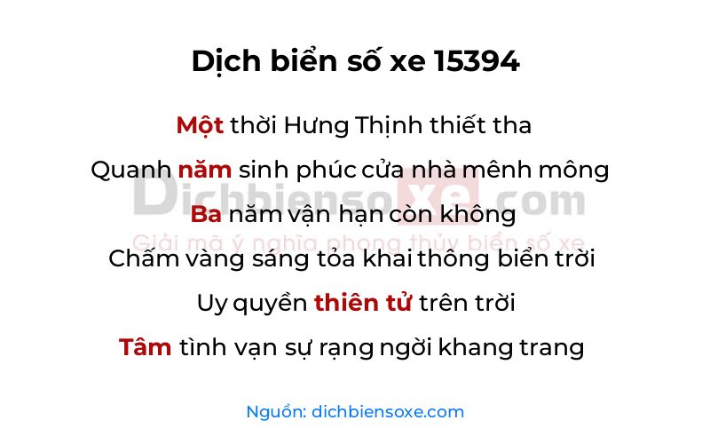 Dịch thơ biển số 15394