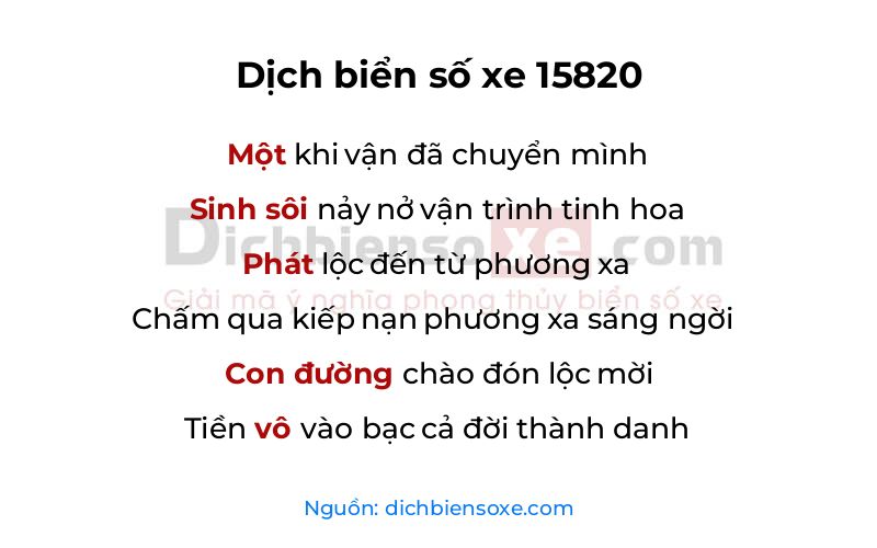 Dịch thơ biển số 15820